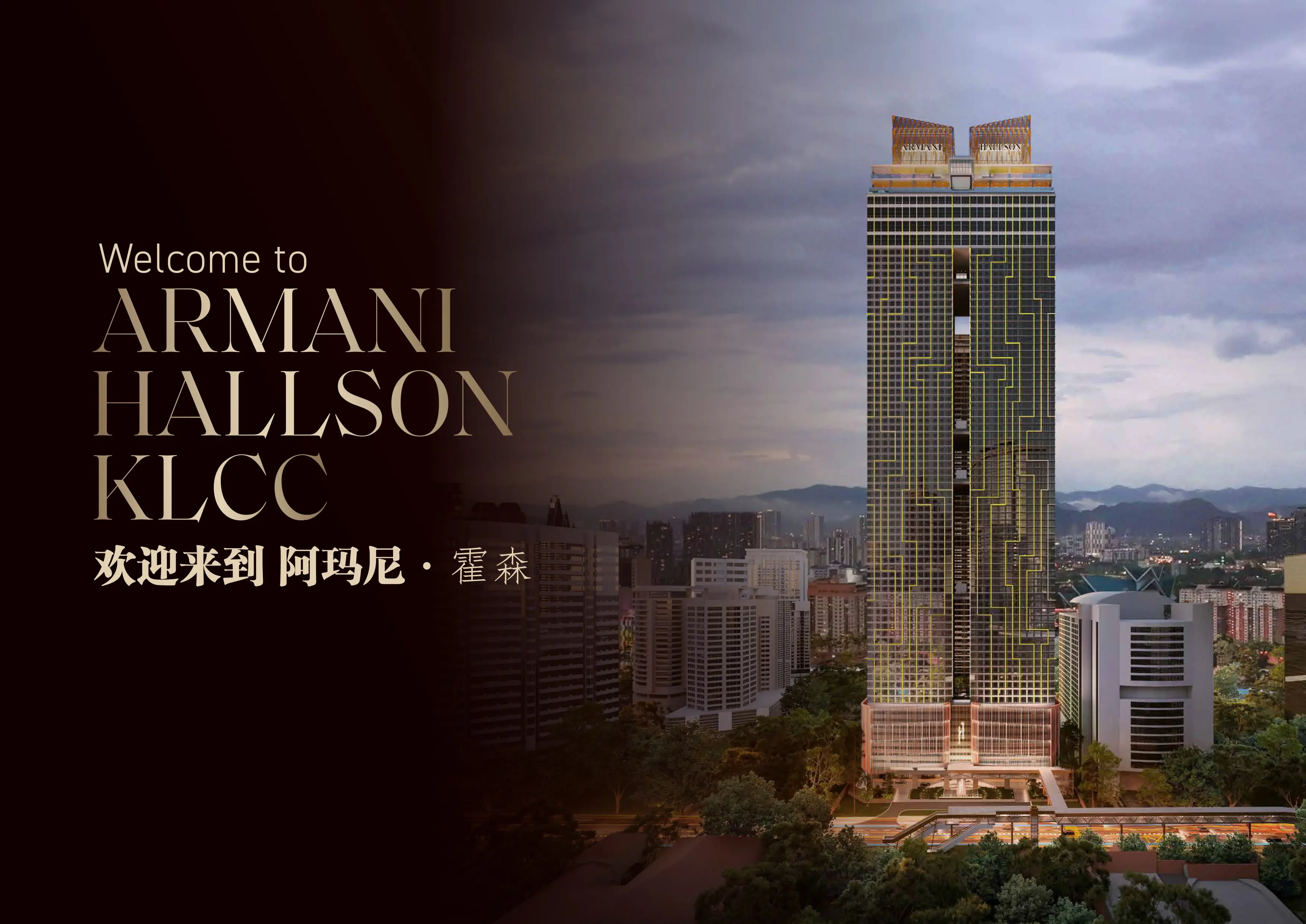 Armani Hallson Presentation 1